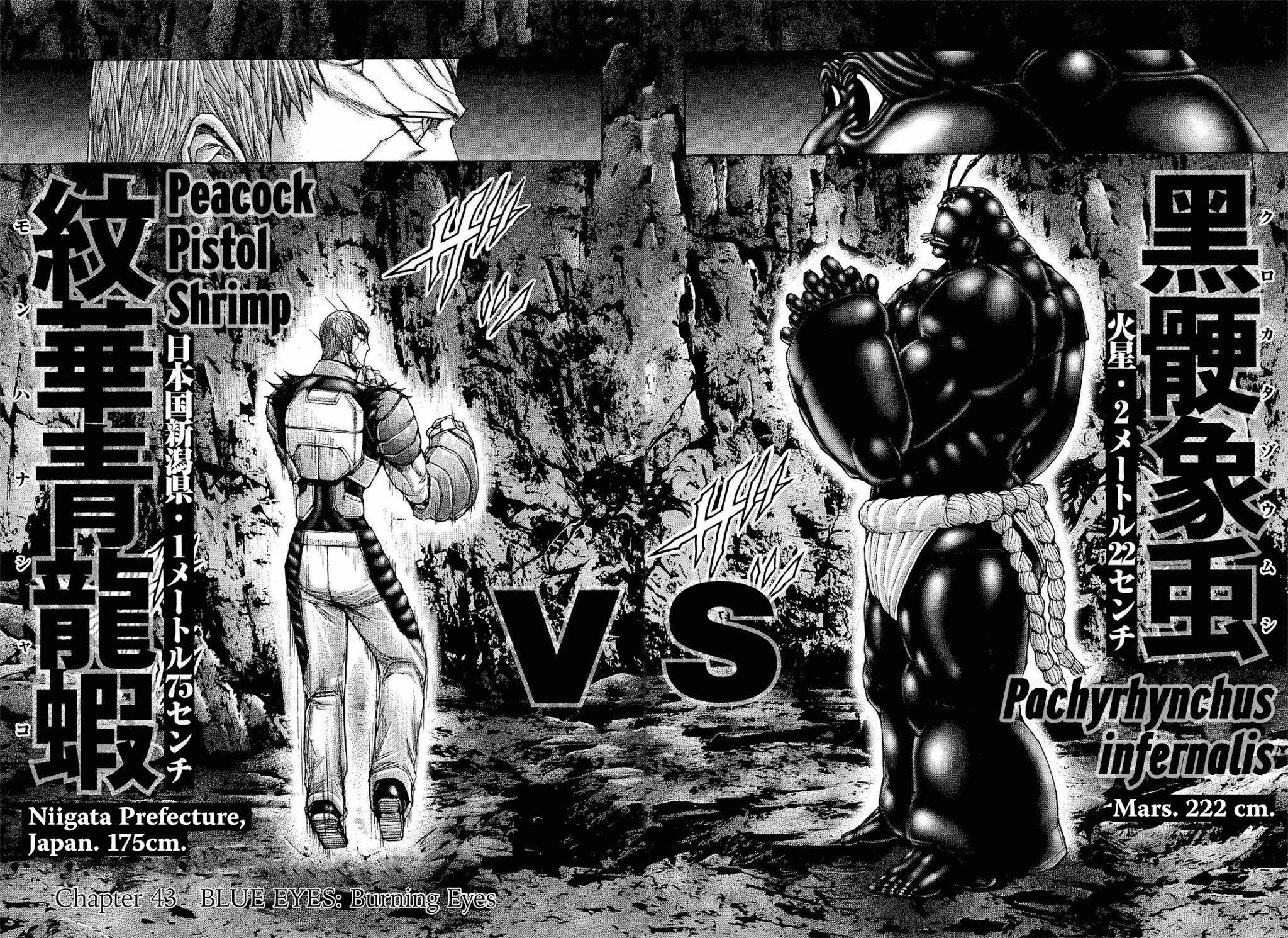 Terra Formars, Chapter 43 image 08